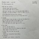 [대학생을위한실용금융] 23011461 홍시원 김대종의 부자학 13장 요약 이미지