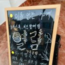이름없는 가게