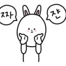 통나무촌식당 이미지