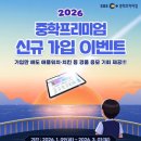 의료법인 성신의료재단 이미지