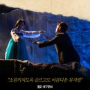 뮤지컬 푸르고 푸른 이미지