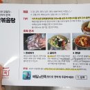 담꾹 이미지