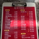 합천반점 이미지