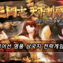 모비인터내셔널