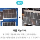 사계절크리닝 이미지