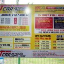 제이카디테일링&토탈케어 이미지