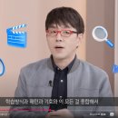 이동진 평론가의 영생을 시도했던 AI 업체 이미지