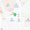 꼬지사께 감정점