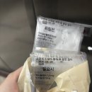 스르르 - 의정부시 호국로1298번길 24 | 식물성 멜라토닌 캔디 드림딥 스르르팝 솔직 후기