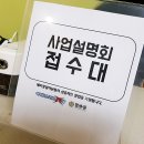 아이센스리그PC방 계양구청점 | 피씨방창업 중 박명수가 선택한 아이센스리그PC방 선택! 은퇴창업 성공후기!