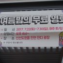 도원침구