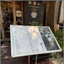 나지미돈부리 이미지