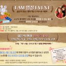 영심이노래타운 | "2018 뮤지컬 젊음의 행진" 공연 관람후기