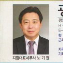 세무사허순강