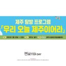 양주시장애인자립생활센터 이미지