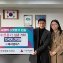 케이엔에스 수원화성신문