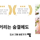 바람의숨결