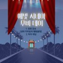 예빛음악교습소
