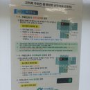 운전면허시험장(시험계) | 학원 안다니고 운전면허 딴 후기 (Feat. 인천시험장 / 약 15만원 / 독학 면허취득과정)