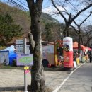 마이산떡집