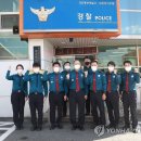 대전동부경찰서 대전역지구대 이미지