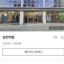 올리브영대구금호점