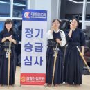 오송 김황선검도관 이미지