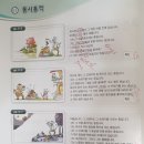 해법영어교실 이미지