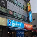 경성타이어 이미지