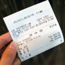 진아프로헤어
