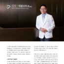 삼성웰재활의학과의원 이미지