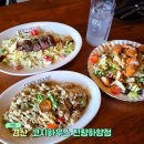 봉황초등학교 | 경산 양식 하양 파스타 맛집 코지하우스 진량하양점 오픈