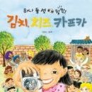 카프카하우스 네이버블로그