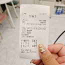 평택 비전동 피부관리 여드름관리 최강인 '뉴엔뉴바디'에서 소노자임플라즈마 받고 온 후기