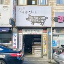 봉곡동155 이미지