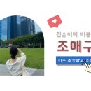 두근두근하우스 in 성산 이미지