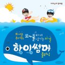 구미아이누리한의원 이미지