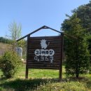 도하목장 이미지