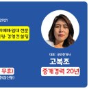 진전평암일반산업단지 네이버블로그