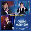 영호남 화합의 광장 이미지