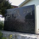 수의동강촌 이미지