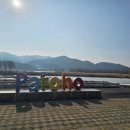 한반도펜션 이미지