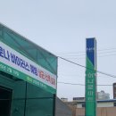 남양하나로마트