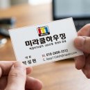 청주 세종 실링팬 우물천장 미라클하우징에서 세트로 시공한 솔찍후기