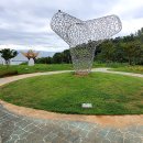 양지암 조각공원 이미지