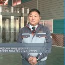(주)동방 이미지