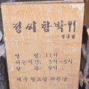 계산로2길 이미지