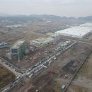 빛그린산업