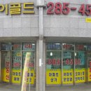 광교골드 공인중개사사무소 이미지