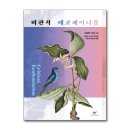 8월 4주 서점방문기